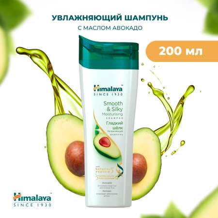 Шампунь Himalaya 200 мл