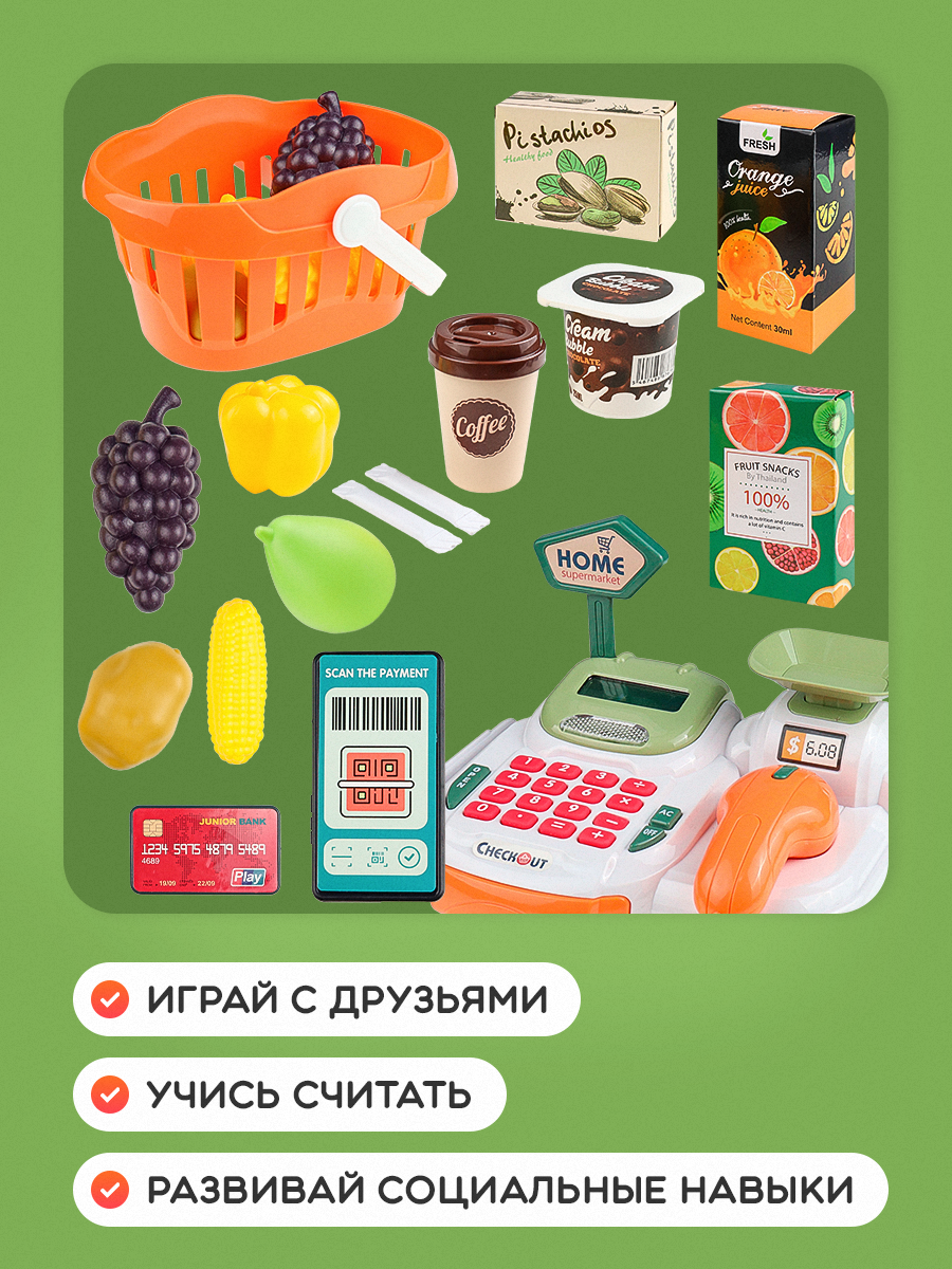 Игровой набор Рыжий кот касса - фото 4