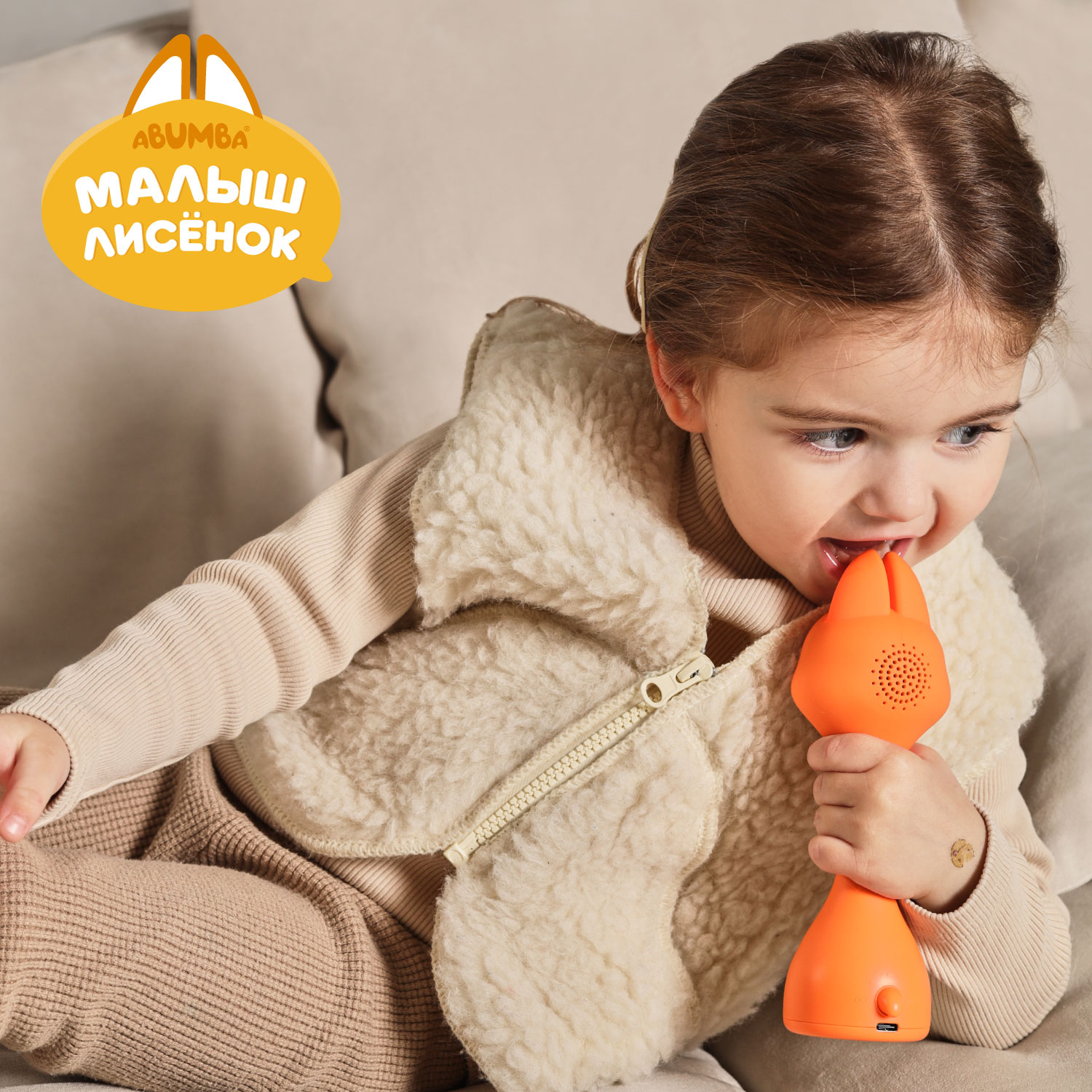 Игрушка alilo Малыш Лисёнок - фото 11