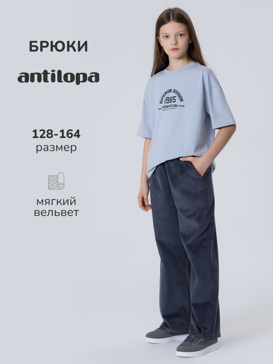 Брюки Antilopa AWG-261232 - фото 10