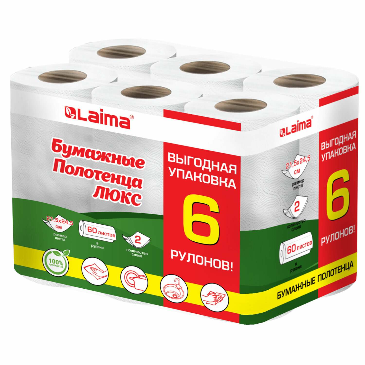 Бумажные полотенца Лайма - фото 6