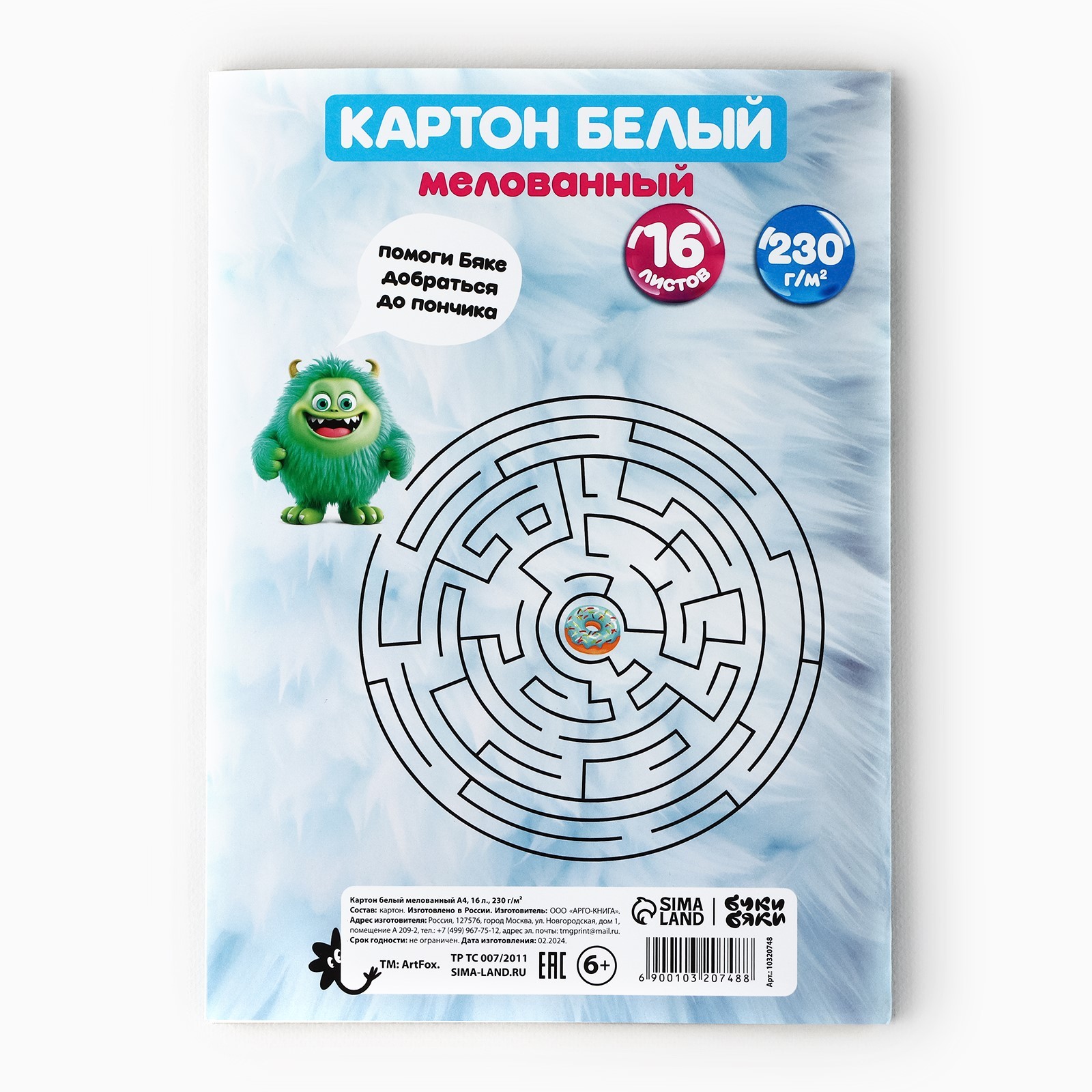 Белый картон Sima-Land - фото 4