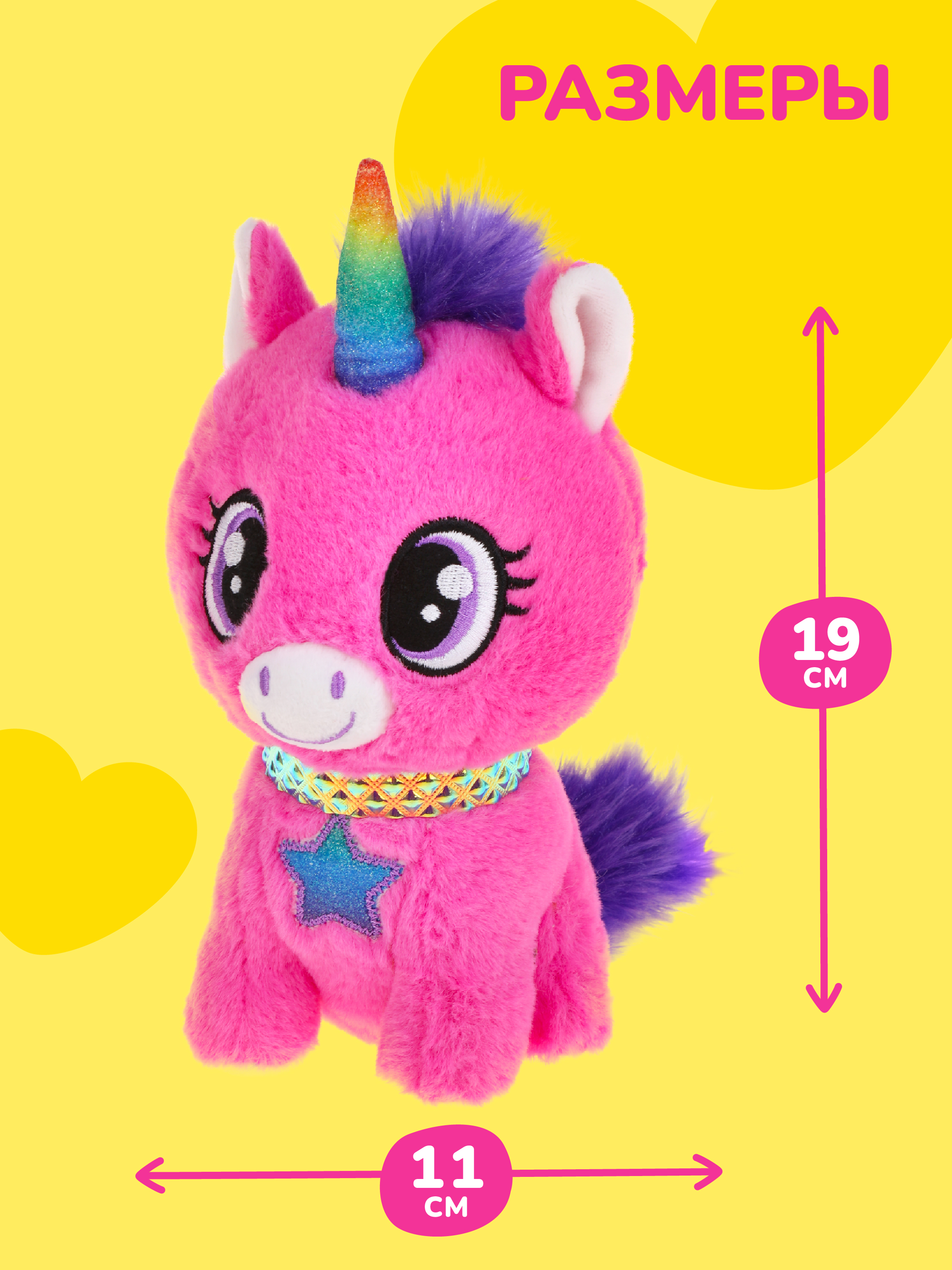 Мягкая игрушка Fluffy Family единорог Лапочка - фото 4