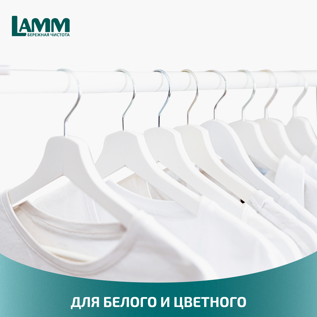 Капсулы для стирки LAMM Альпийская Свежесть 50шт - фото 4