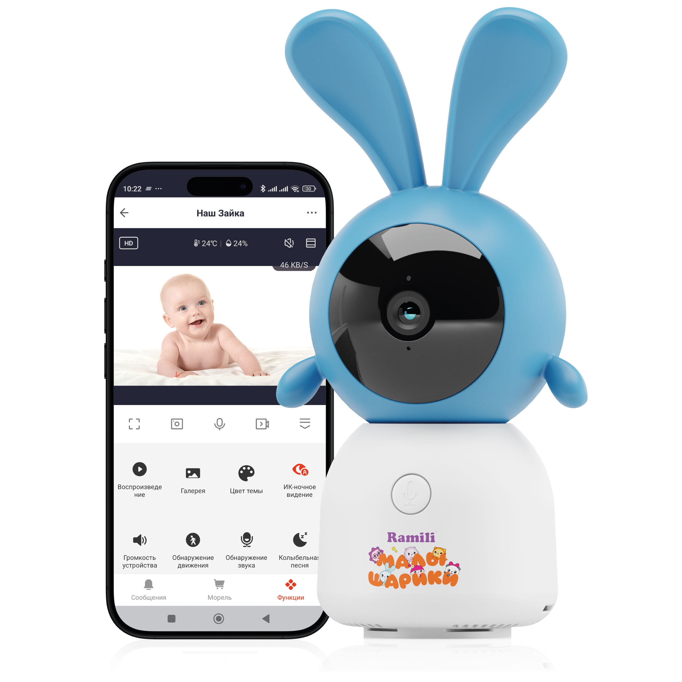 Видеоняня Ramili 2K с телефона через интернет - фото 7