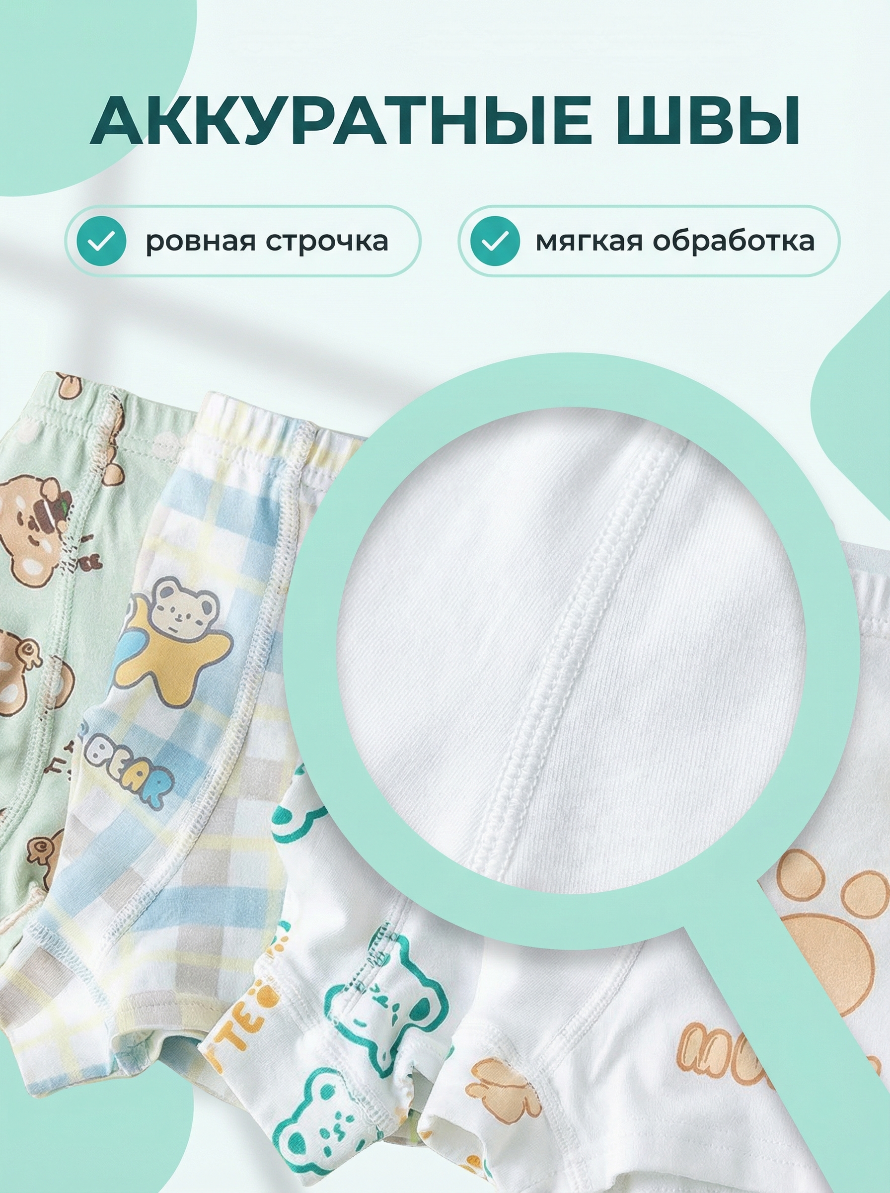 Трусы 4 шт Bambooland Boxer-Bear - фото 7
