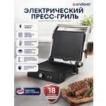 Электрический пресс-гриль ENDEVER GRILLMASTER 225