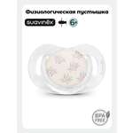 Пустышка Suavinex силикон ортодонтическая от 6 мес. 1 шт.