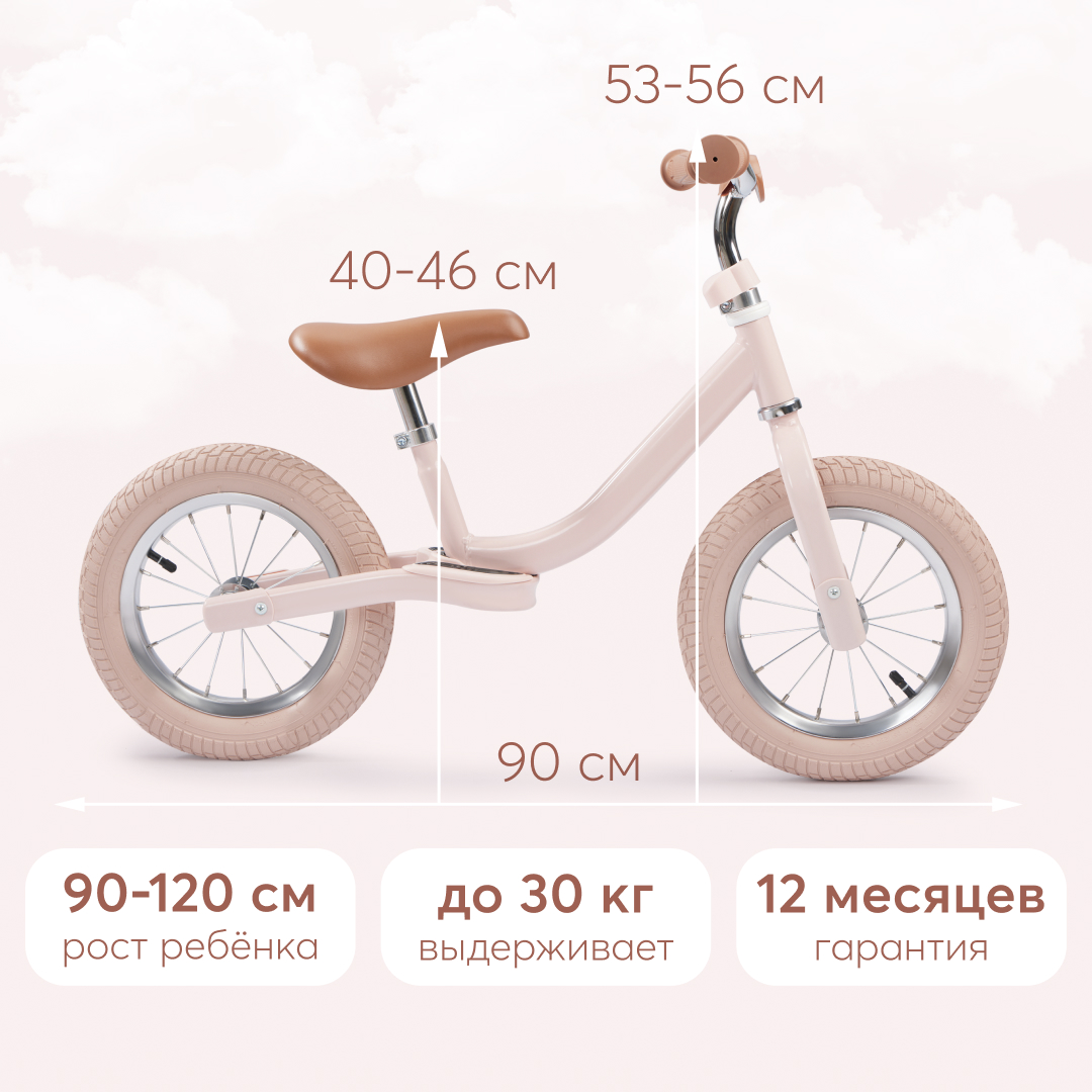 Двухколесный беговел Happy Baby 12 дюймов - фото 2