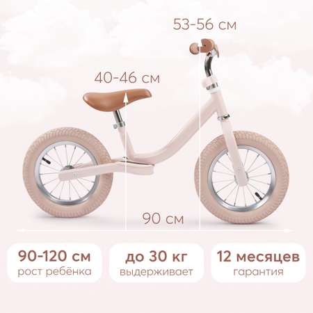 Двухколесный беговел Happy Baby 12 дюймов
