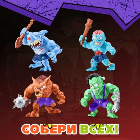 Набор игровой Zuru Smashers Horror House Рука 74139