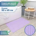 Коврик для ванной комнаты и туалета VILINA 50х65 см из вспененного ПВХ