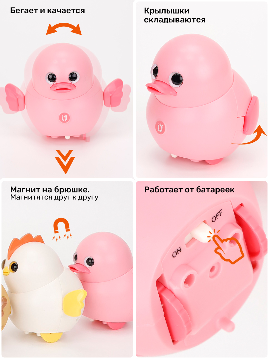 Игрушка TIPTOPOLIS Птенец розовый - фото 2