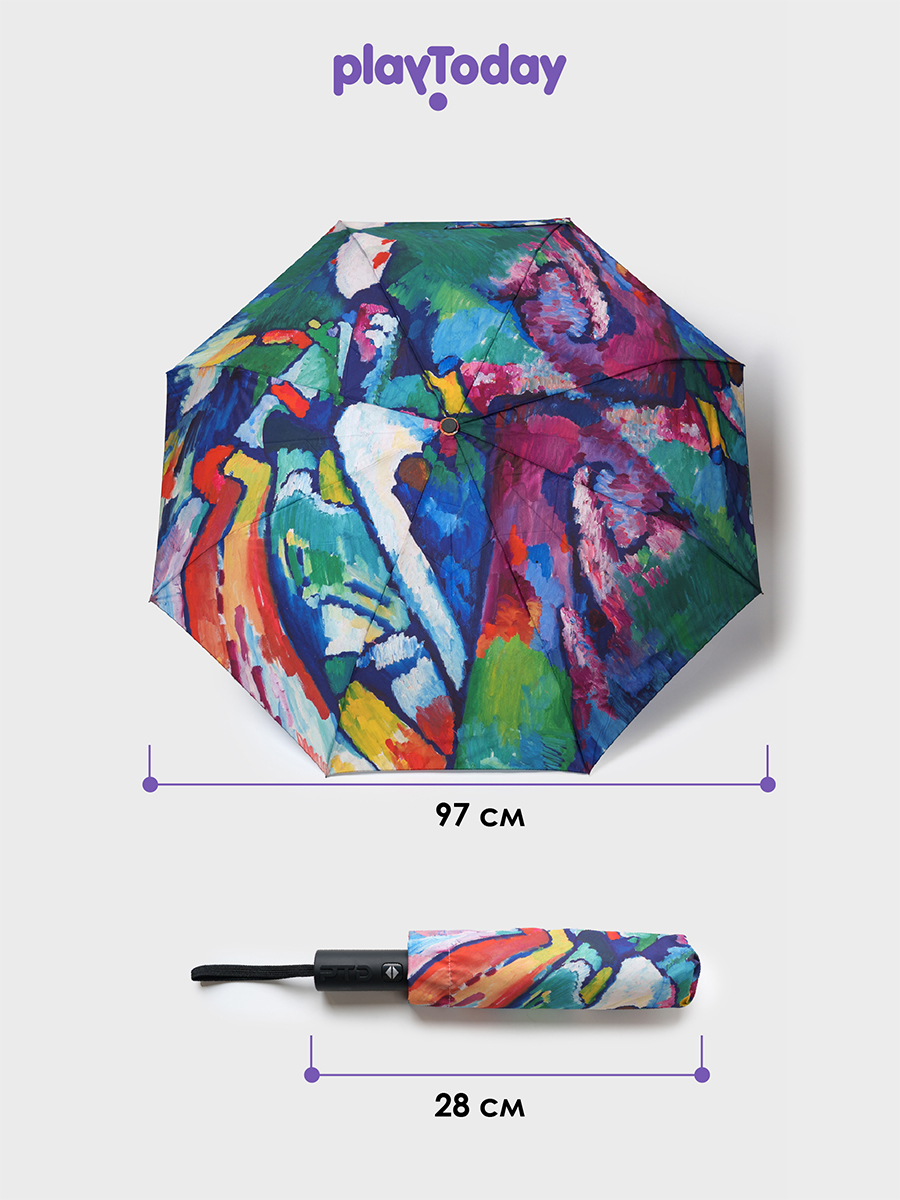 Зонт PlayToday 12621872 - фото 4