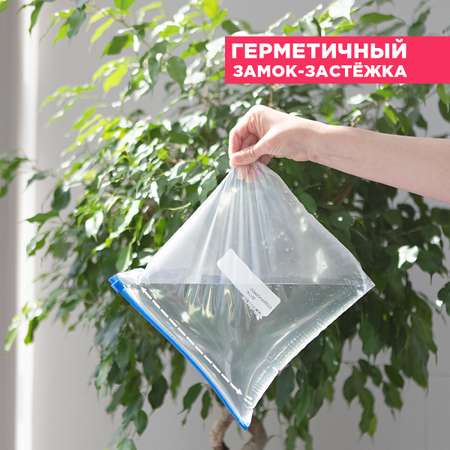 Пакеты мешочки для хранения Paterra 109-004