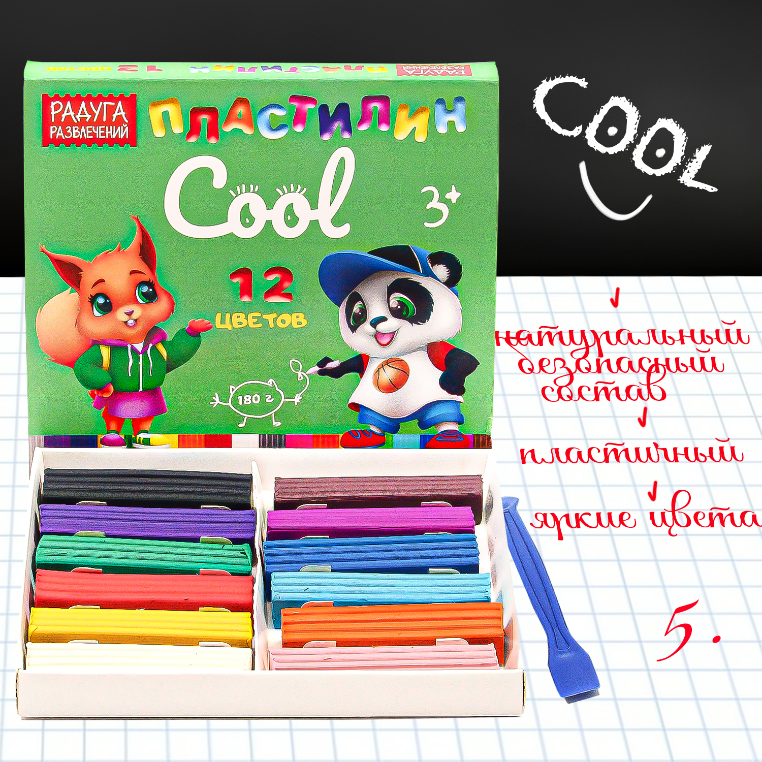 Пластилин Madliani Cool 12 цв. - фото 2