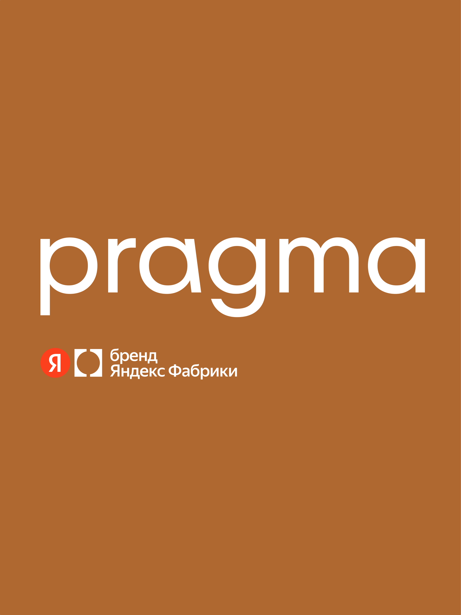 Наволочка Pragma Telso 70 x 70 см 2 шт. - фото 12