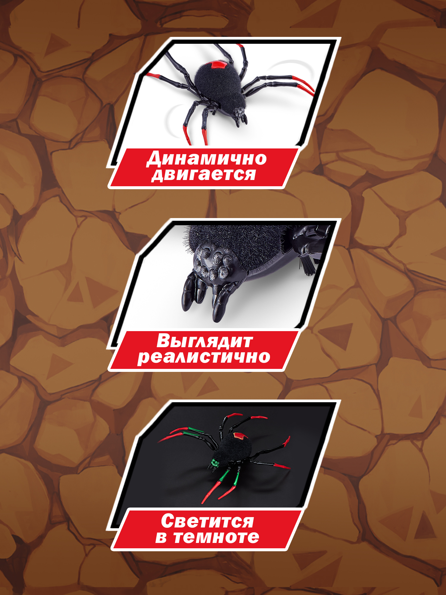 Паук РУ Zuru ROBO ALIVE - фото 2