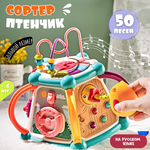 Игрушка Zeimas бизиборд Трантор в ассортименте