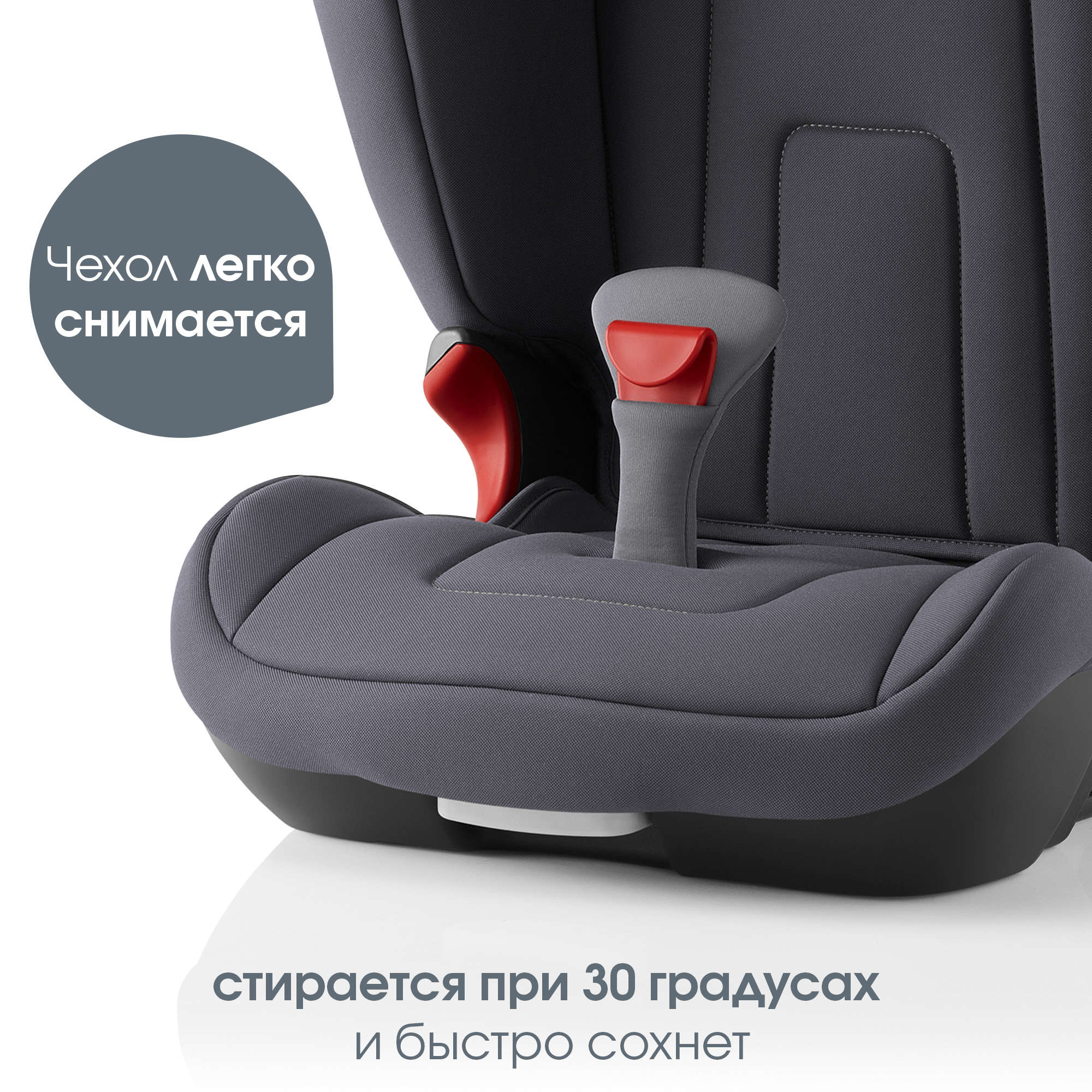 Автокресло Britax Roemer Kidfix Storm Grey Trendline Isofix 2/3 (15-36 кг) - фото 11
