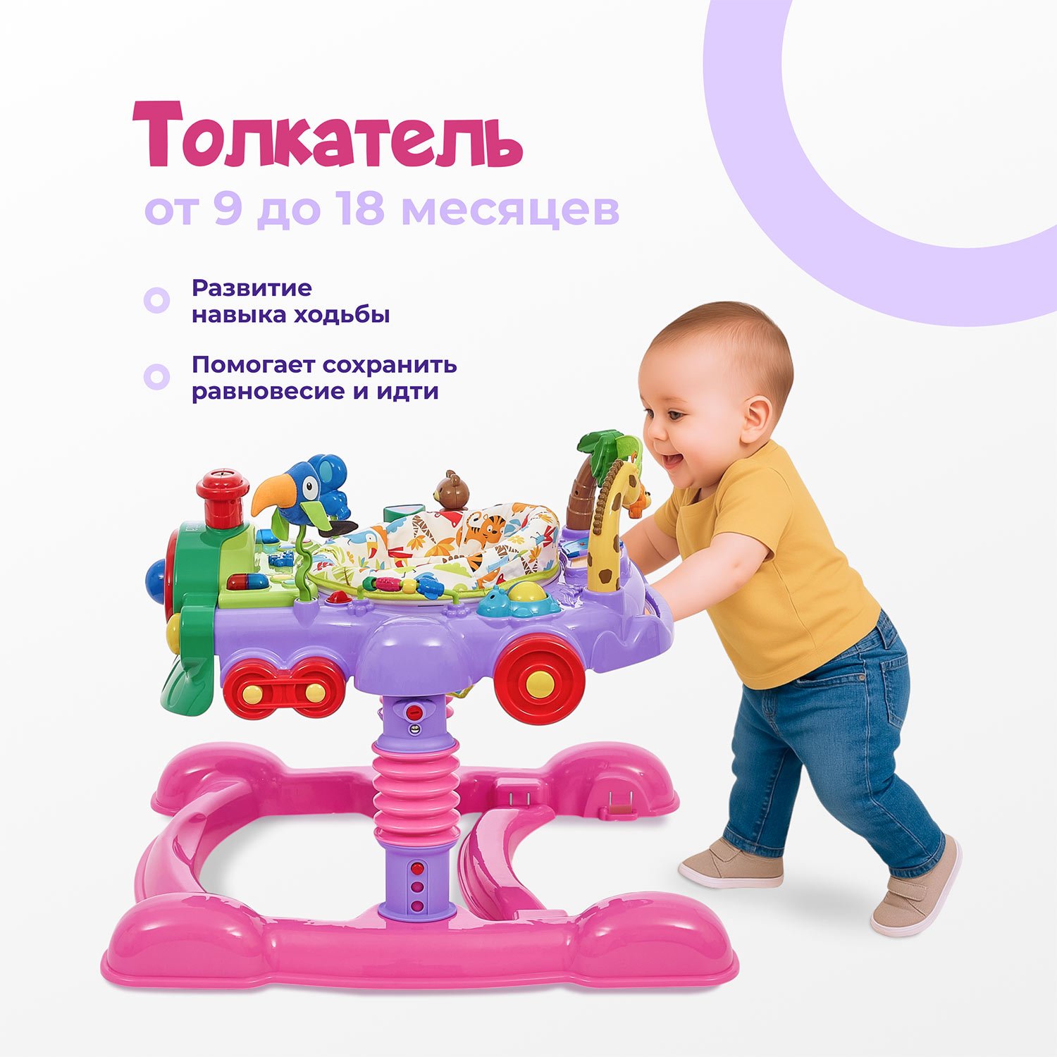 Ходунки Nuovita Treno розовый - фото 12