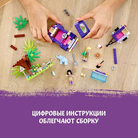 Конструктор LEGO Friends Спасение слонёнка блочный