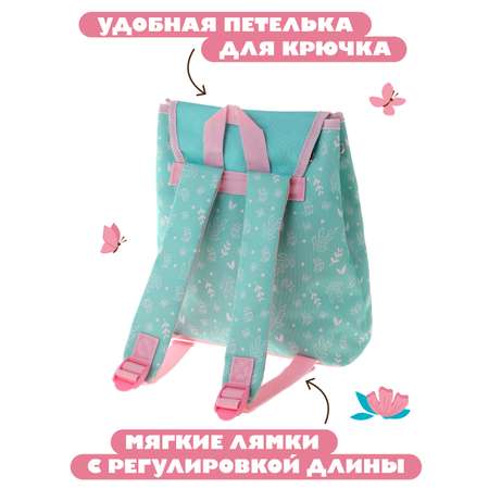 Рюкзак дошкольный Mary Poppins с регулируемыми ручками