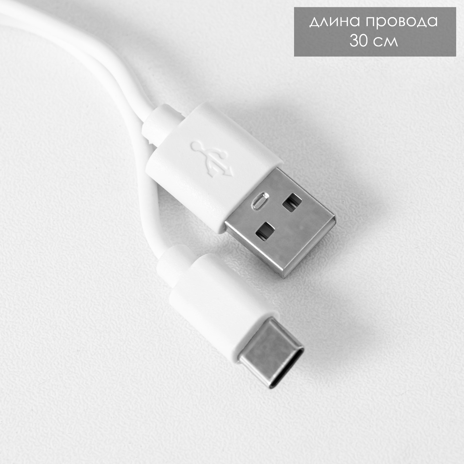 Светильник сенсорный с точилкой Sima-Land "Морковка" LED, от USB/АКБ 6 Вт оранжевый-желтый 8х6х25 - фото 12
