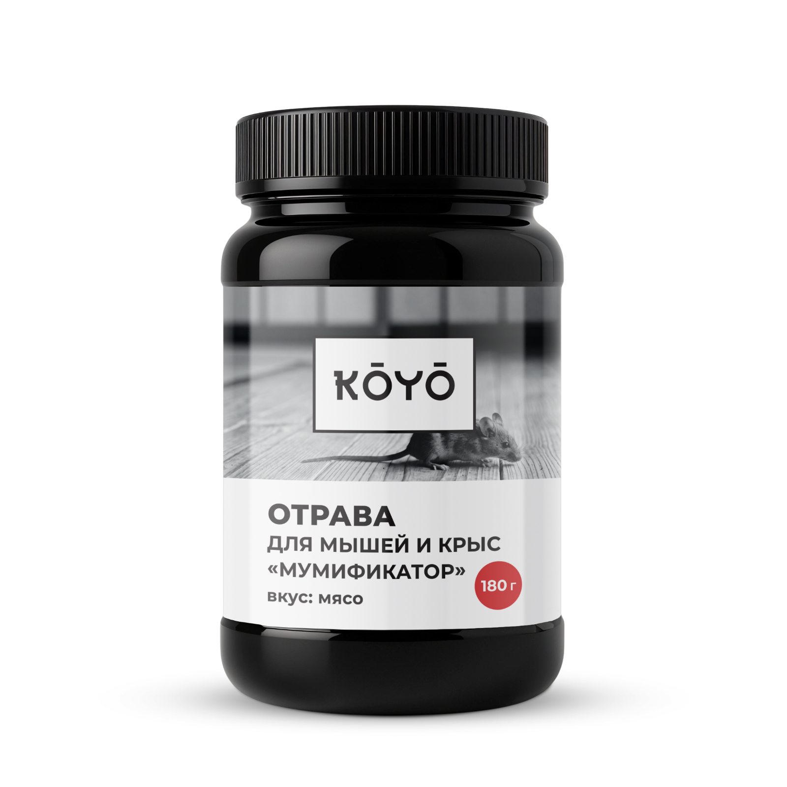 Отрава для мышей, крыс и грызунов KOYO мумифицирующая со вкусом мяса 35 брикетов - фото 9