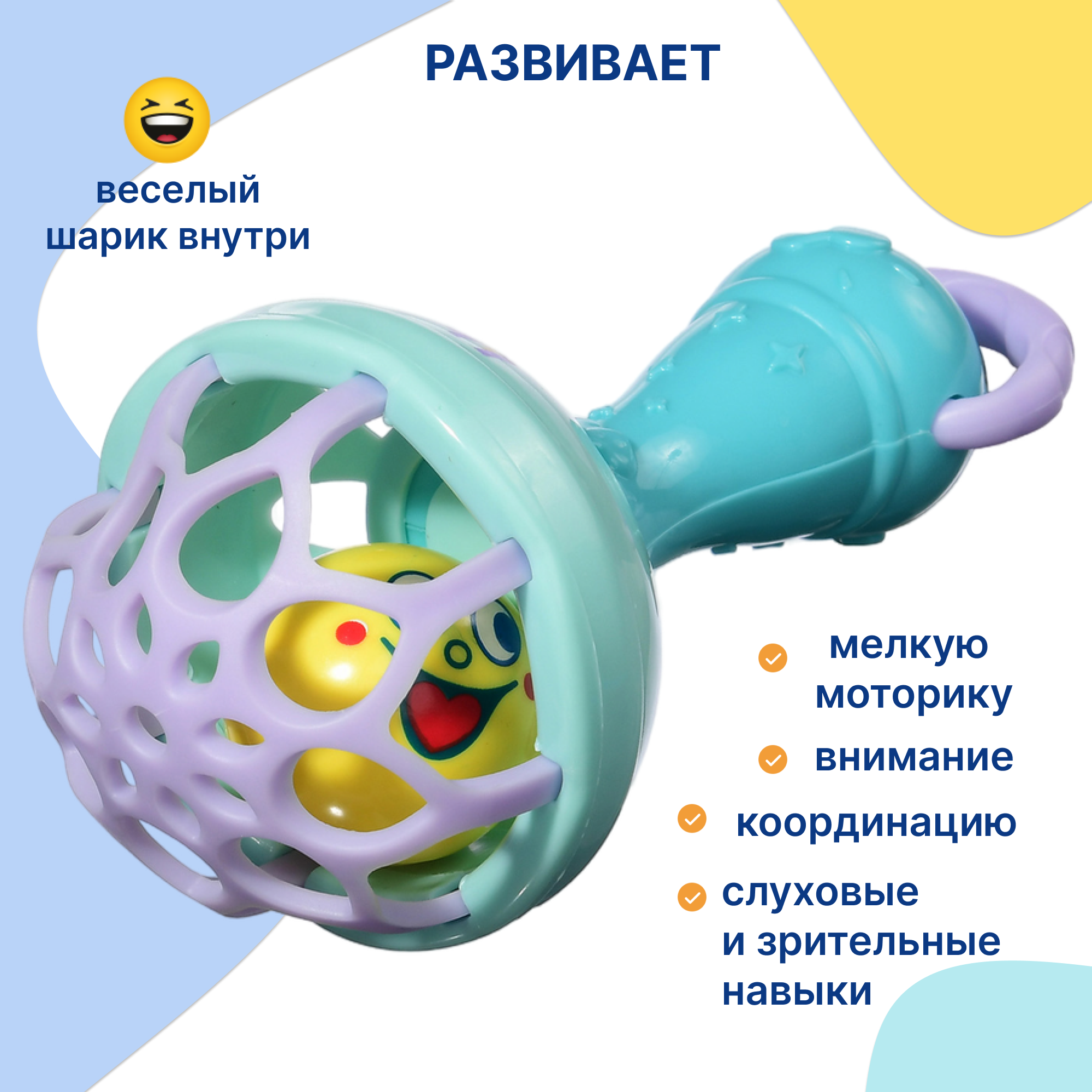 Игрушка Uviton погремушка бирюзовый - фото 3
