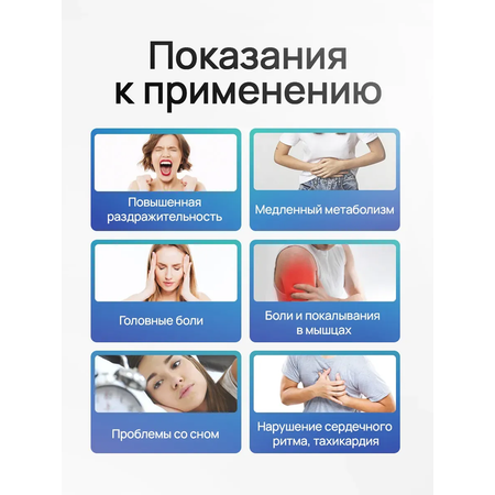 Магний В6 МАКС ONVIT МАКС