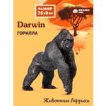 Фигурка DARWIN Животные Африки Горилла