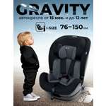 Автокресло Sweet Baby Gravity BH7613519 (О9) Black Isofix 1/2/3 (9-36 кг) черный