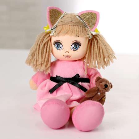 Мягкая кукла Milo Toys «Мия» с игрушкой 15х30 см