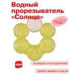 Прорезыватель ZUZUTOYS Водный
