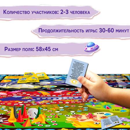 Настольная игра Дрофа-Медиа Эрг