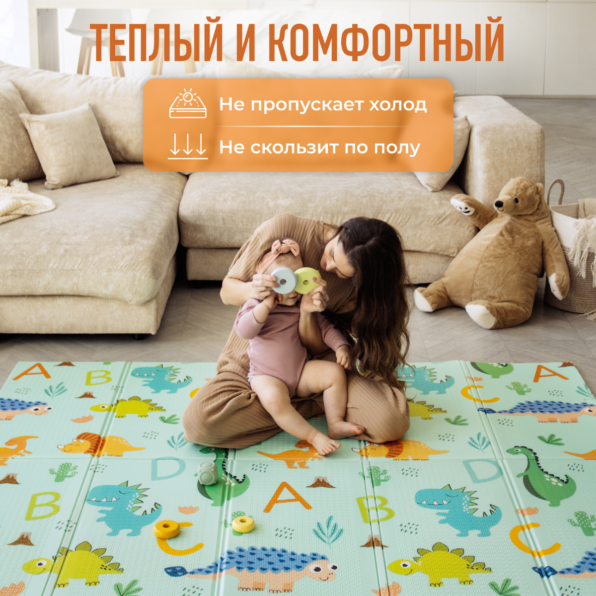 Детский складной коврик Mamagoods Динозаврик и зоопарк 150 x 200 см - фото 3