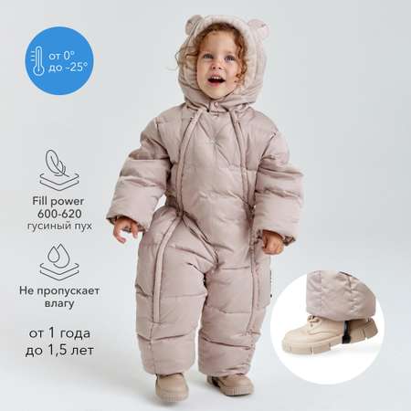 Комбинезон Happy Baby