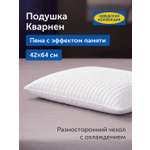 Изображение товара Подушка анатомическая IKEA Кварнен 42 x 64 см