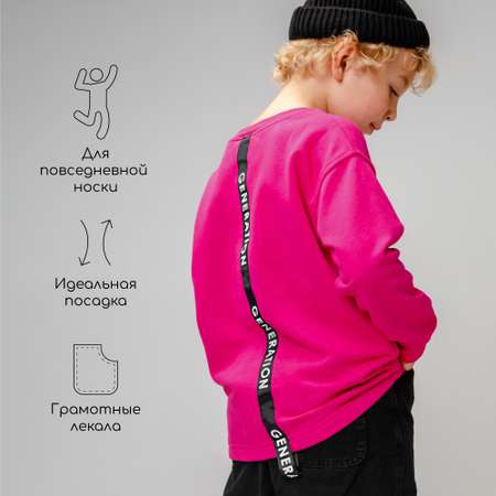 Свитшот Amarobaby