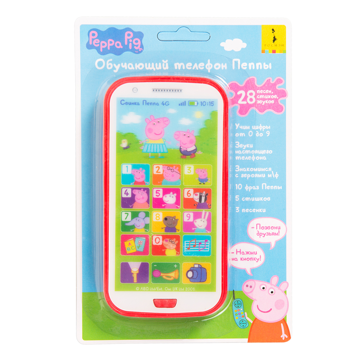 Игрушка Свинка Пеппа телефон - фото 2