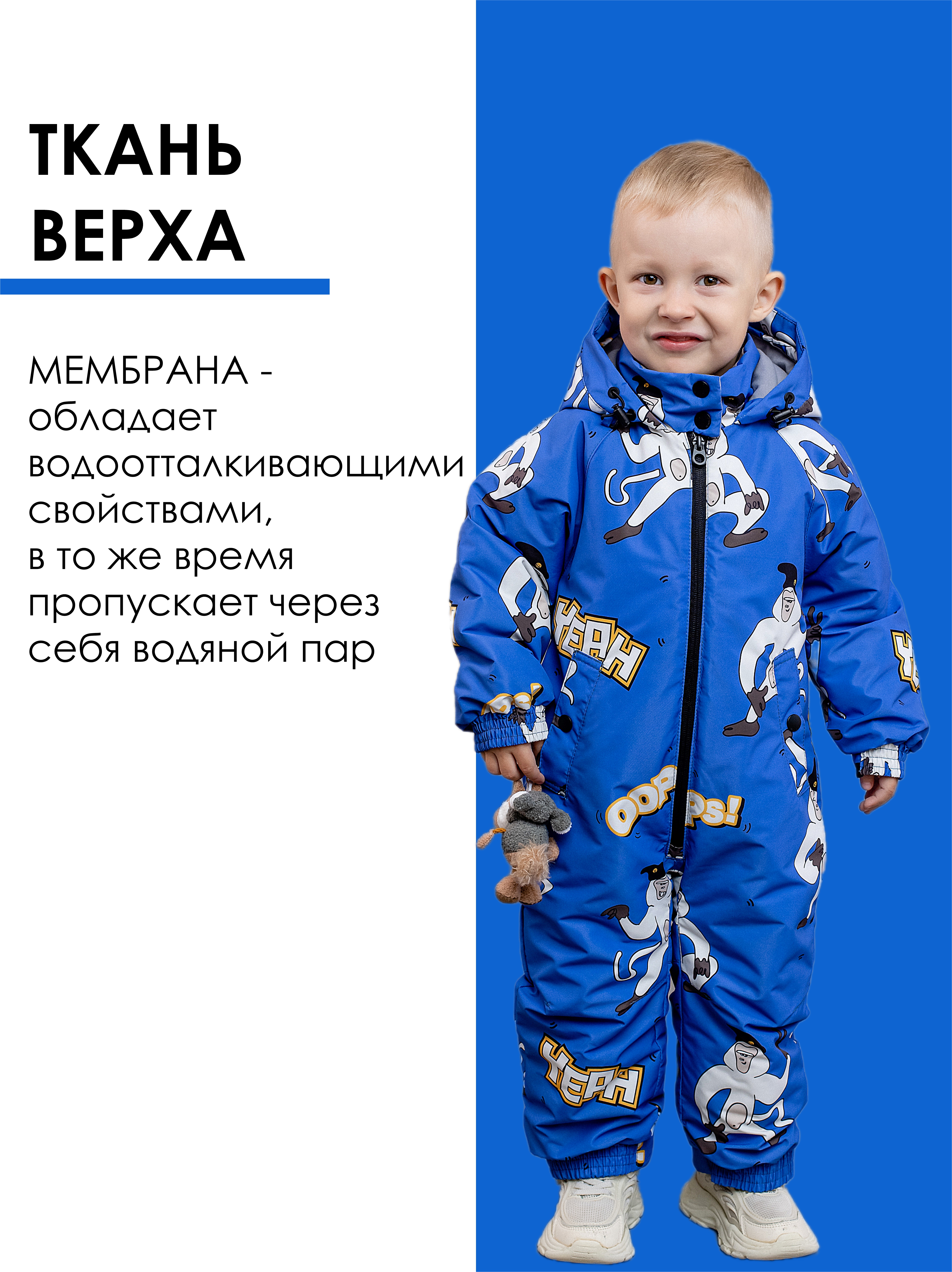 Комбинезон batik 605-24в-2 - фото 5