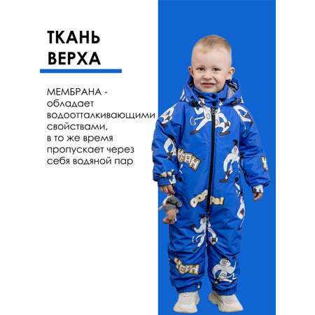 Комбинезон batik
