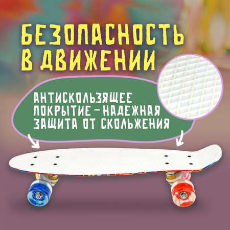 Скейтборд NaVigator 56 см