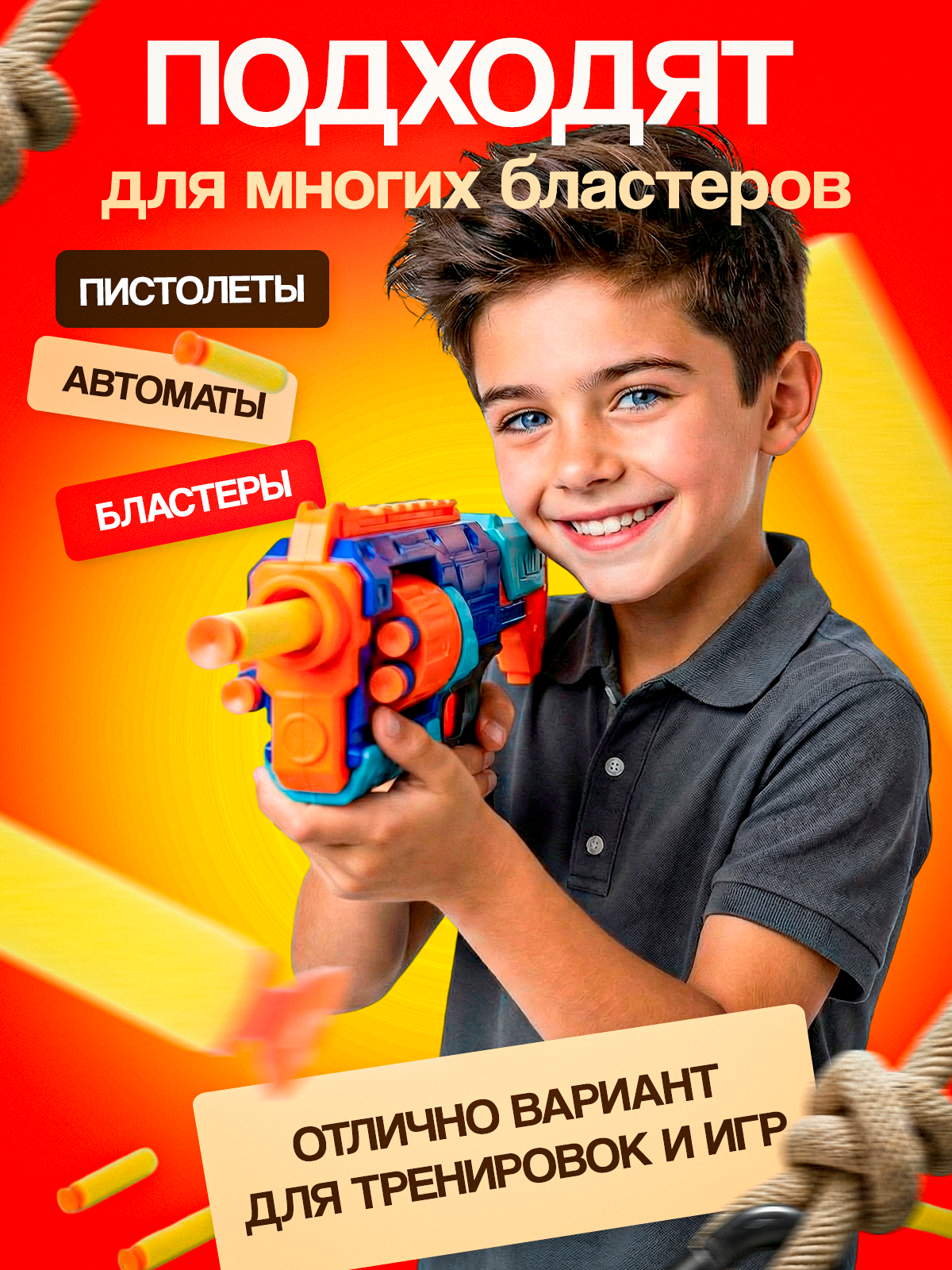 Игрушечные патроны MagicStyle - фото 3