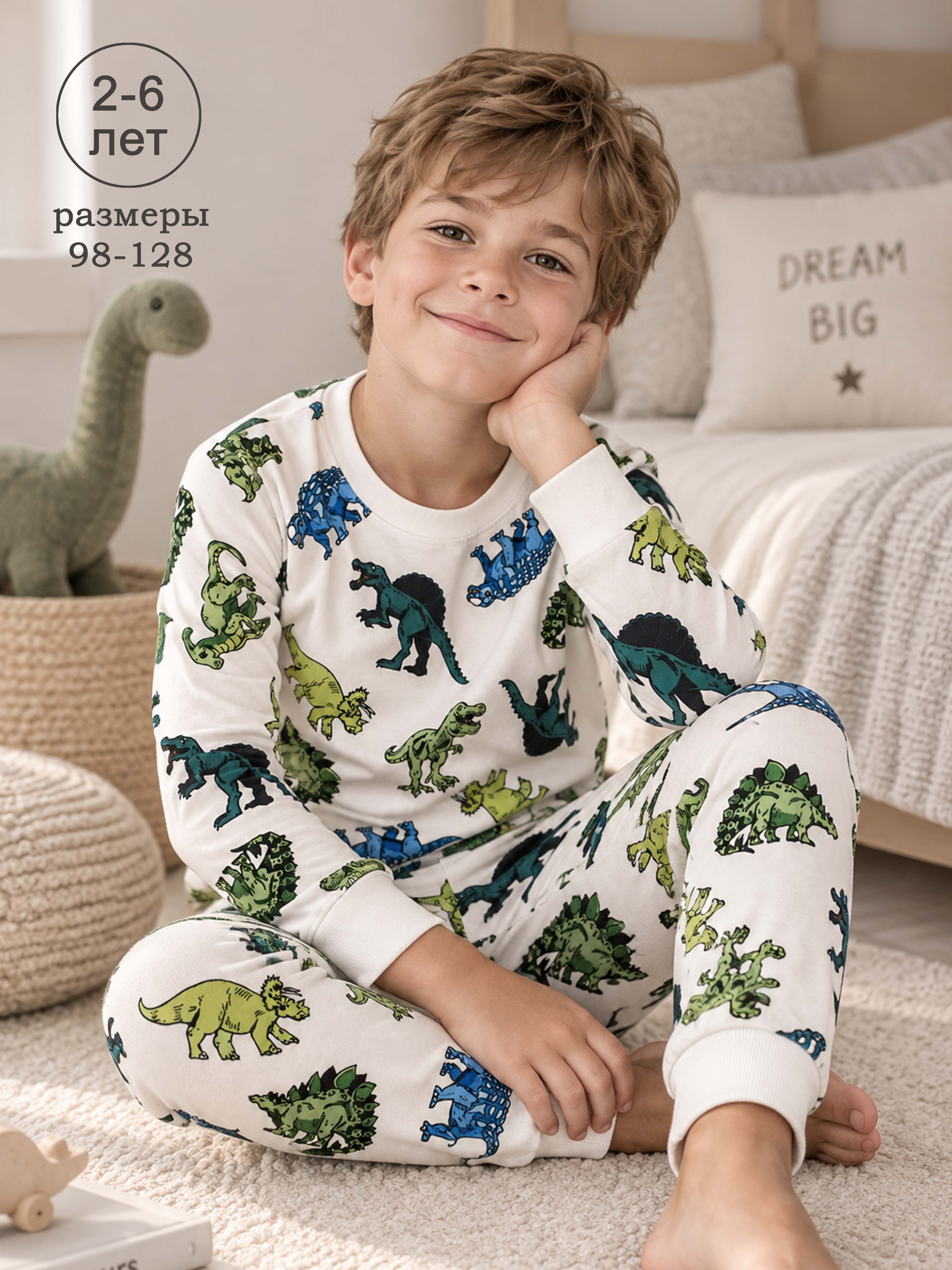 Пижама Linas baby 2156-11_Пижама - фото 2