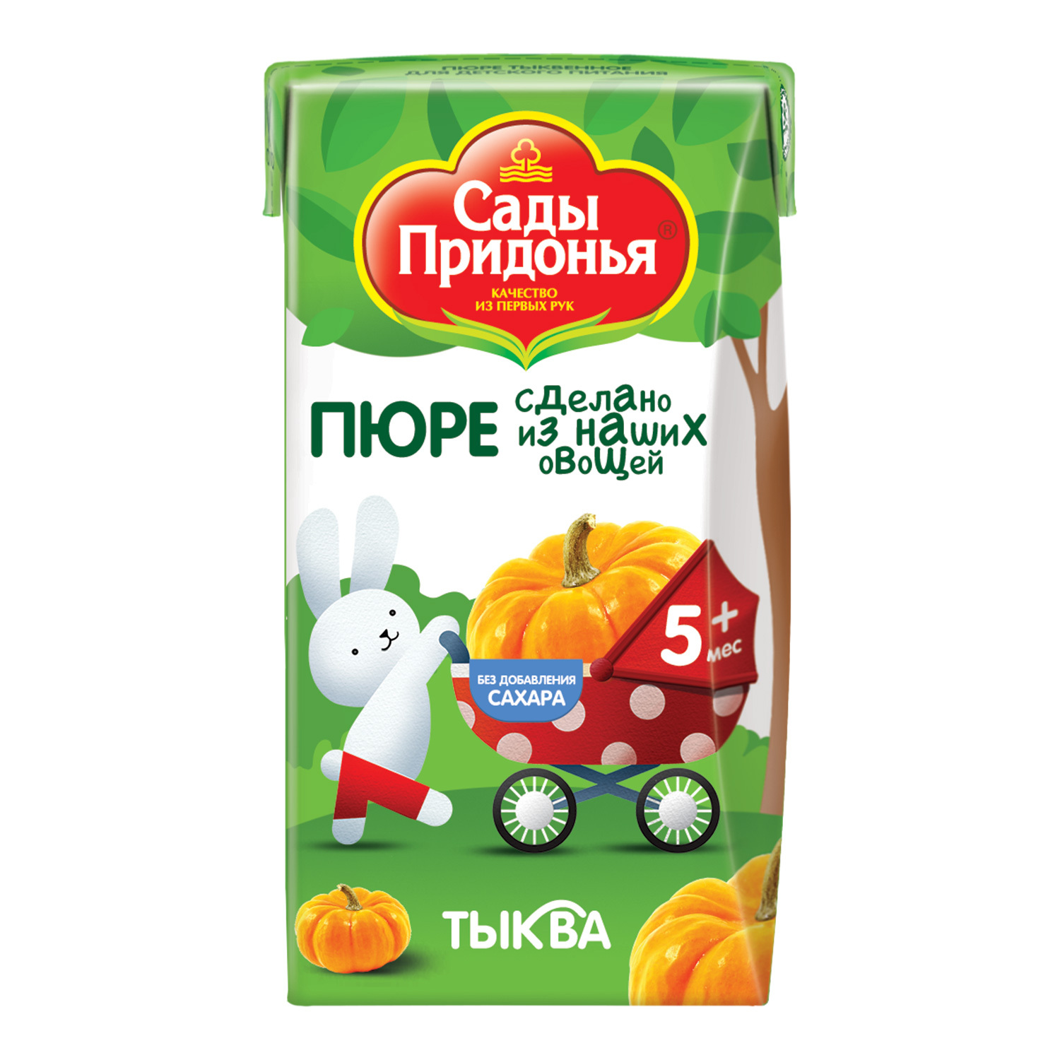 Пюре Сады Придонья Тыква с 5 мес 125 г - фото 7