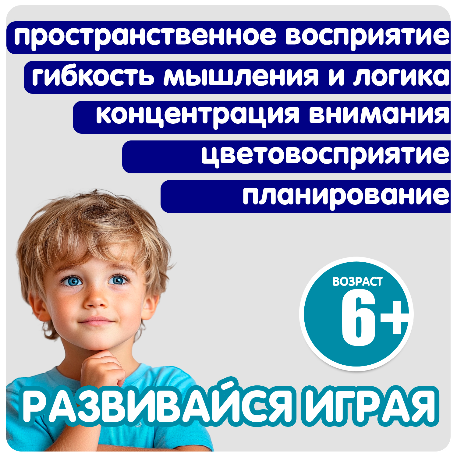 Настольная игра Bondibon на логику ПЕРВОКЛАССНЫЙ ШОФЁР - фото 11