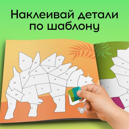 Наклейки Буква-ленд