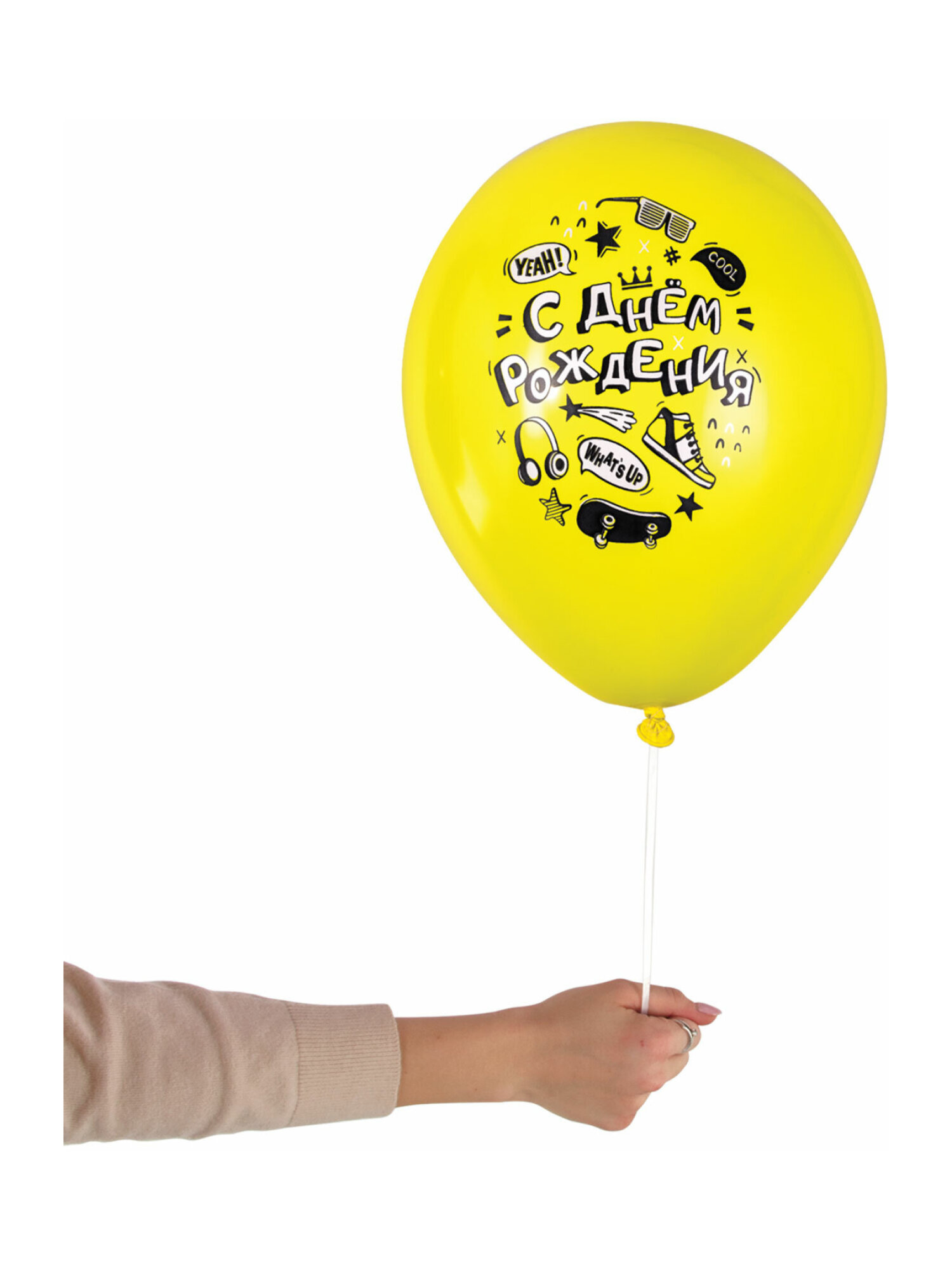 Шары воздушные Brauberg с днем рождения набор 10 штук фотозона - фото 8